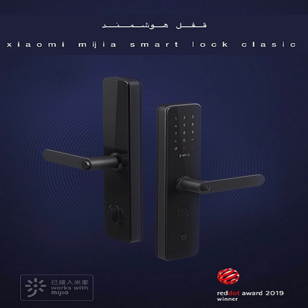 دستگیره هوشمند میجیا  مدل MJZNMS03LM