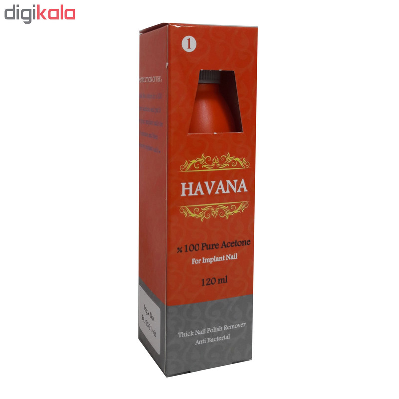محلول پاک کننده لاک هاوانا کد001 حجم120 میل