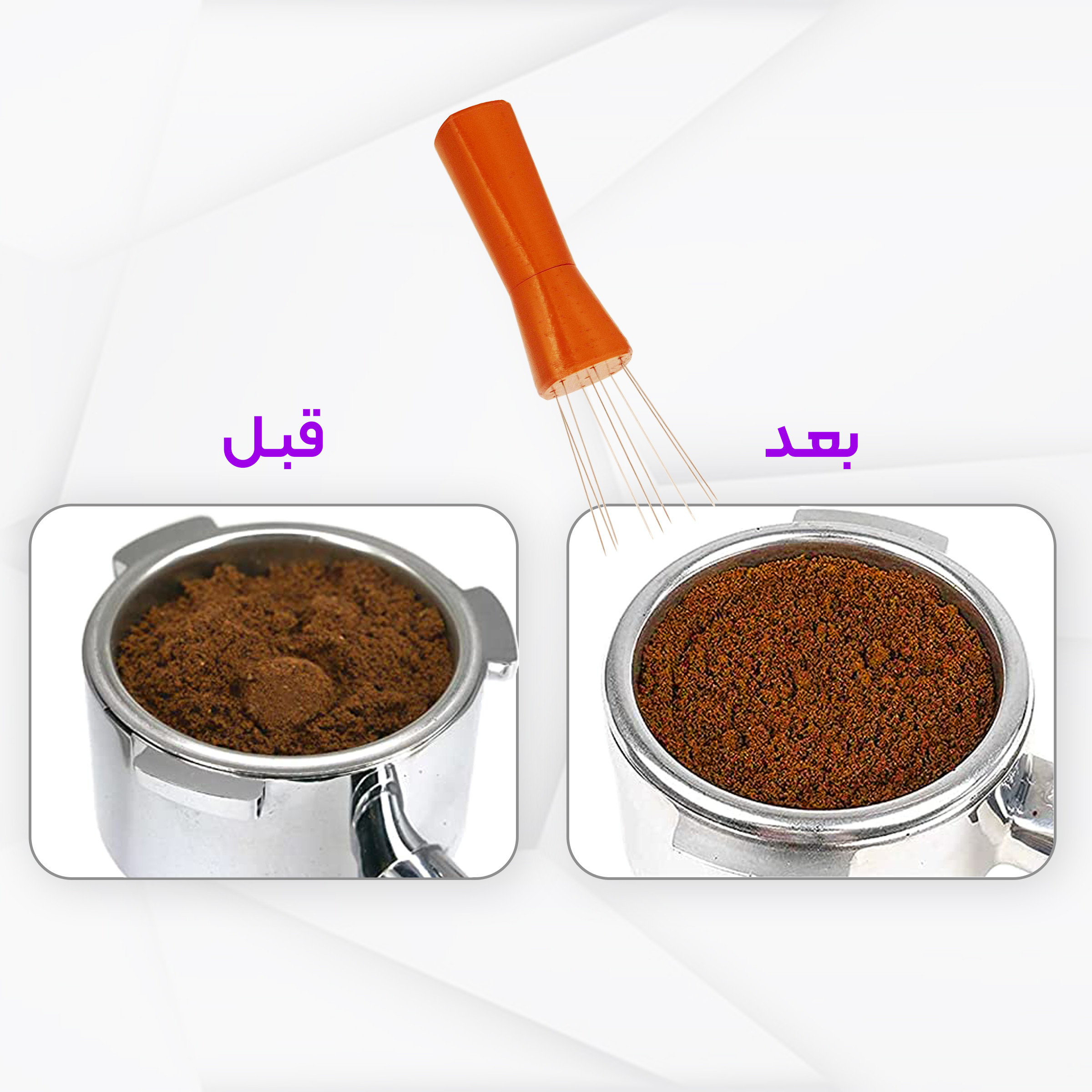 نیدل قهوه مدل YNK-14701-FU