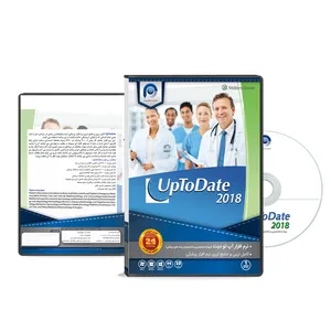مجموعه نرم افزاری دائره المعارف پزشکی و دارویی Uptodate 2018 نشر پارس