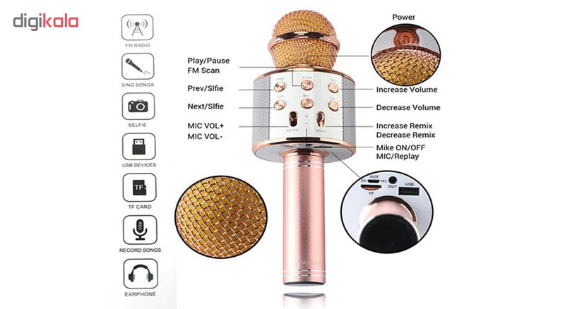 میکروفون بلوتوثی کارائوکه مدل 858