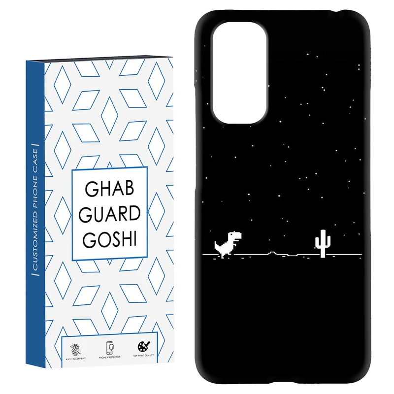 کاور قاب گارد گوشی طرح فانتزی کد Dimo-697 مناسب برای گوشی موبایل شیائومی Redmi Note 11 4G / Note 11S 4G
