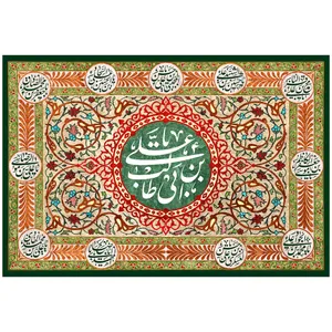 پرچم مدل عید غدیر کد276.70100