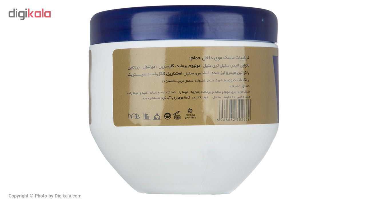 ماسک مو ویتامول مدل Argan حجم 500 میلی لیتر