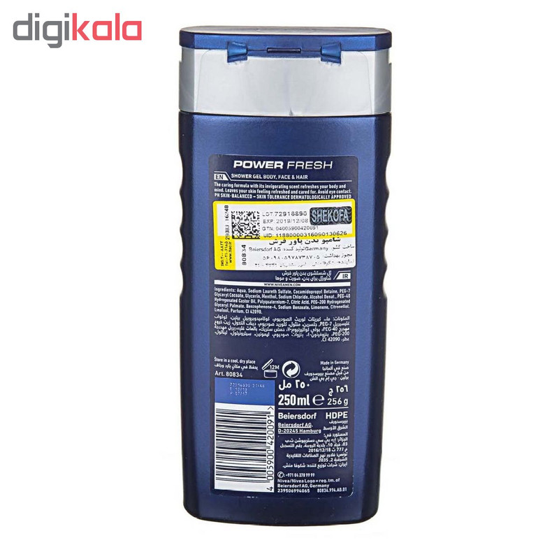 شامپو سر و بدن مردانه نیوا مدل Power Fresh حجم 250 میلی لیتر شامپو سر و بدن مردانه نیوا مدل Power Fresh حجم 250 میلی لیتر