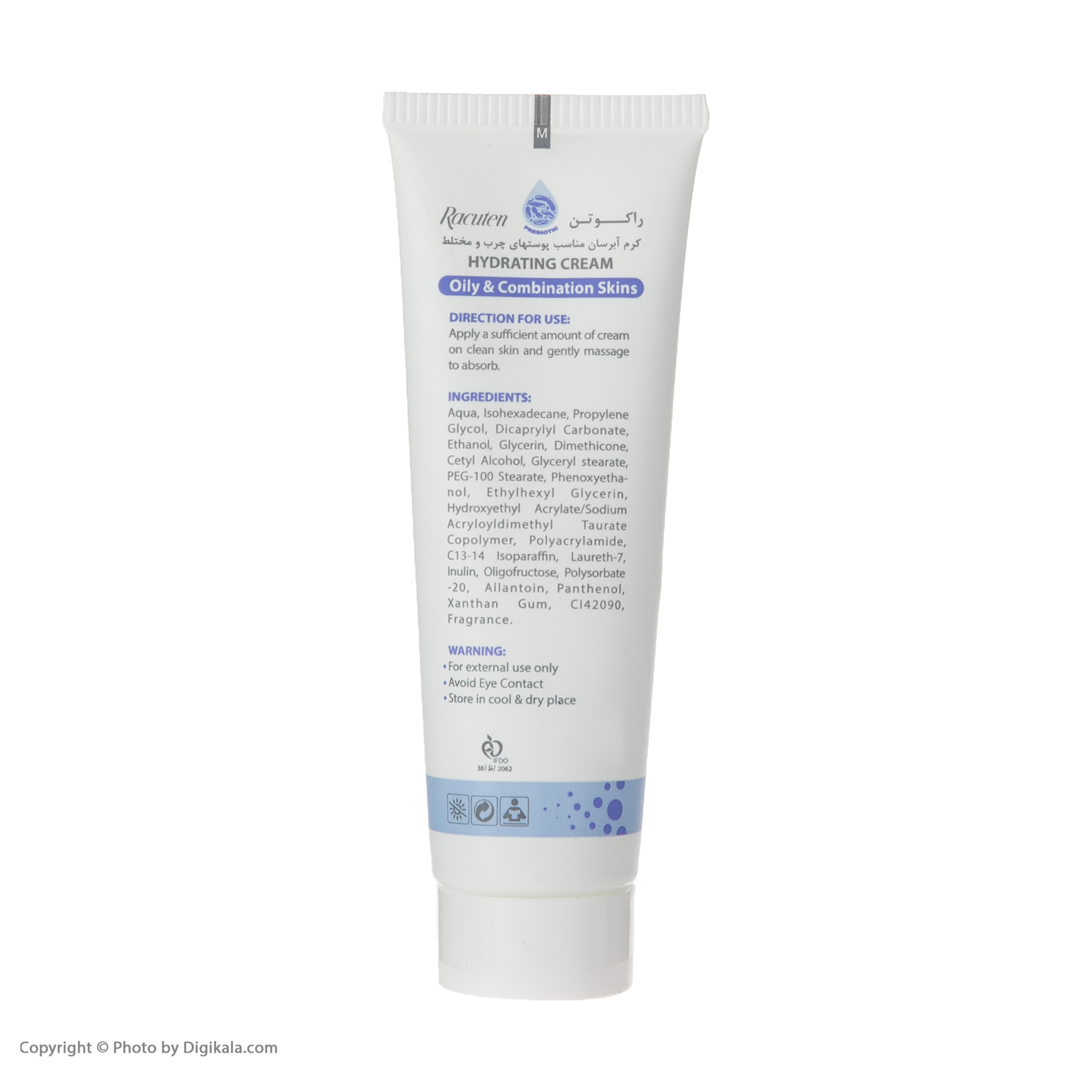 کرم آبرسان راکوتن مدل Prebiotic حجم 50 میلی‌لیتر