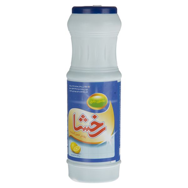 پودر تمیزکننده سطوح رخشا مدل Lemon مقدار 500 گرم پودر تمیزکننده سطوح رخشا مدل Lemon مقدار 500 گرم