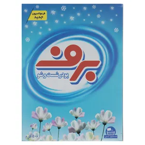پودر رخت شویی دستی برف مدل Flower مقدار 500 گرم