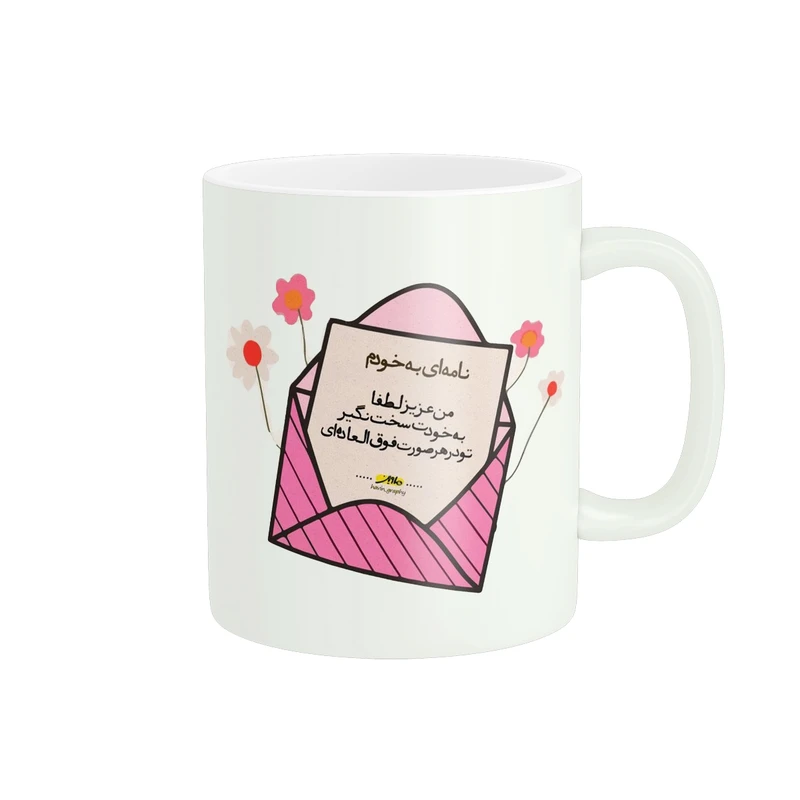 ماگ مدل انگیزشی کد 796