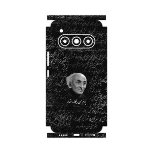 MAHOOT Nima Yooshij-FullSkin Cover Sticker for Daria Bond II Lite 5G