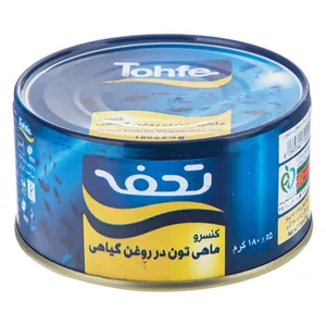 کنسرو ماهی تون در روغن گیاهی تحفه - 180 گرم