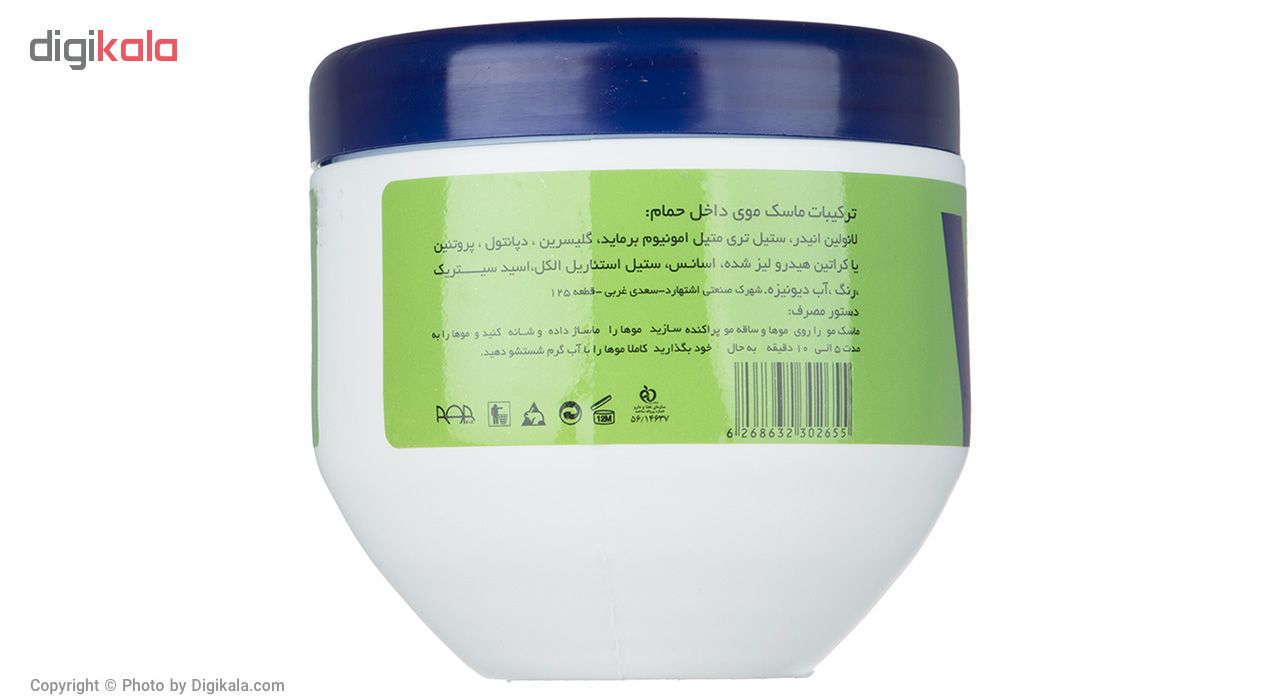 ماسک مو ویتامول مدل Macadamia حجم 500 میلی لیتر