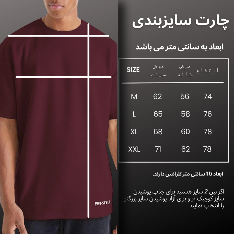 تی شرت ورزشی مردانه نوزده نودیک مدل TS963 Ze