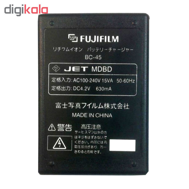 شارژر باتری دوربین فوجی فیلم مدل FUJIFILM BC-45