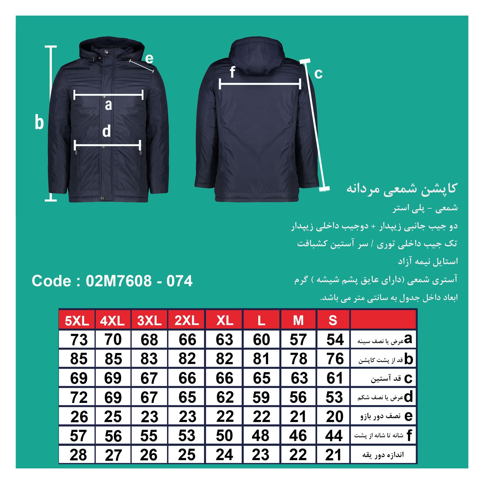کاپشن مردانه پاتن جامه مدل شمعی 111021020074442 رنگ طوسی روشن -  - 10