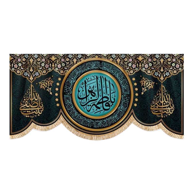 پرچم مدل کتیبه عزاداری طرح دهه فاطمیه کد 1000878