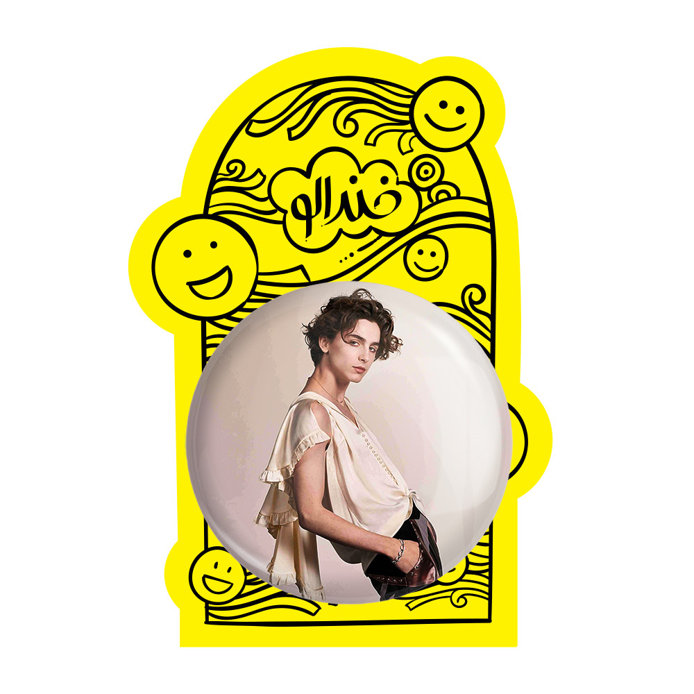 آینه جیبی خندالو مدل تیموتی شالامی Timothée Chalamet کد 19281 آینه جیبی خندالو مدل تیموتی شالامی Timothée Chalamet کد 19281