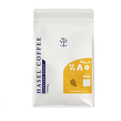 دانه قهوه 80 درصد عربیکا حاصل کافی - 1000 گرم