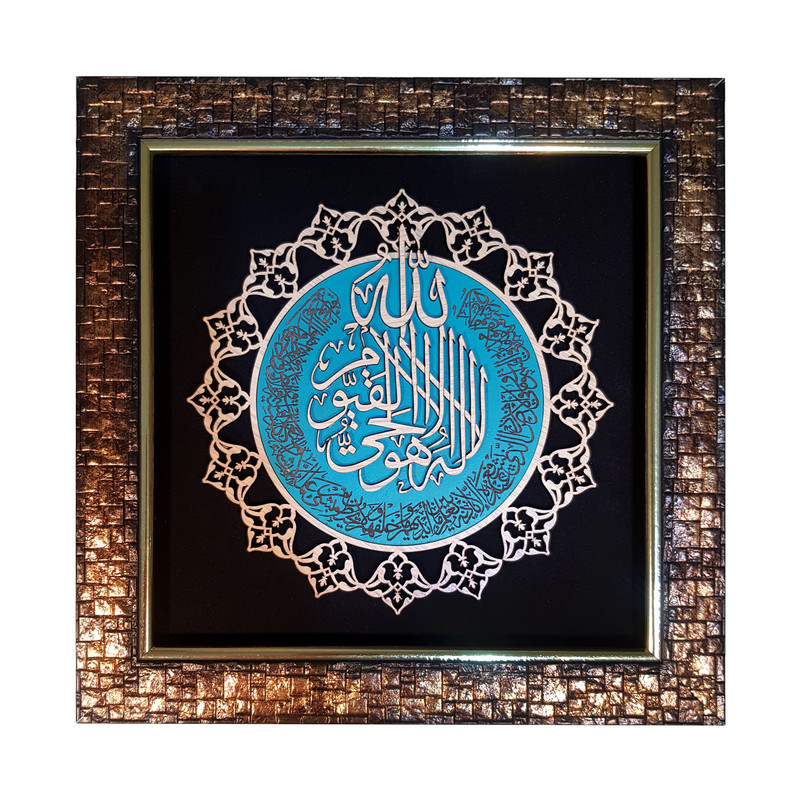 تابلو معرق کاری طرح آیت الکرسی کد 2019-9