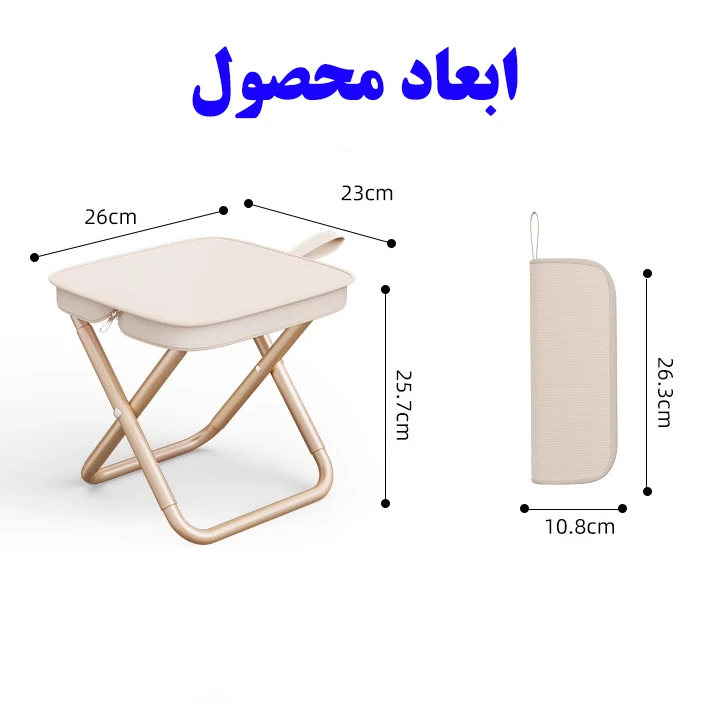 عکس شماره 8 : صندلی سفری تاشو مدل دستی کد 240 ارتفاع 26 سانتی متر