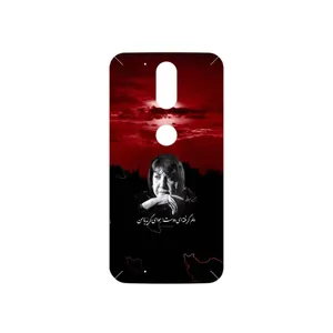 MAHOOT Simin Behbehani Cover Sticker for Motorola Moto G4