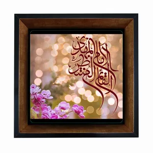 تابلو کاشی مبین ایده طرح امام زمان (عج) کد   X27  -  m1165
