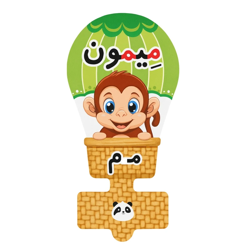 گیفت مدل حروف الفبا طرح نشانه م همراه نی مجموعه 30 عددی