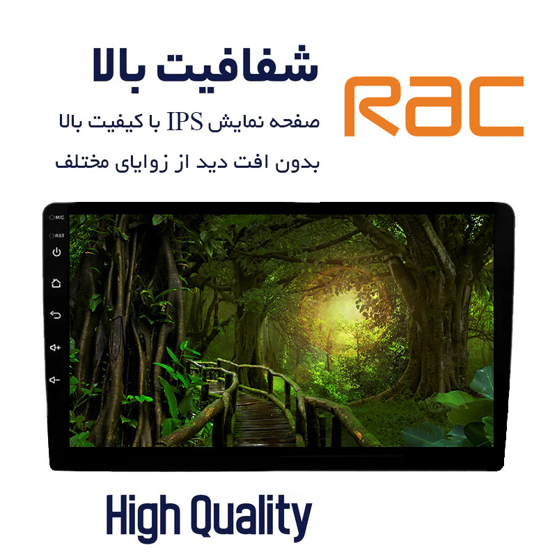 پخش کننده تصویری خودرو راک مدل R150 plus مناسب برای پراید 111