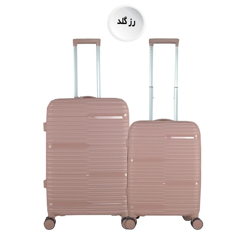 ست دو عددی چمدان مدل فشن کد VTE1