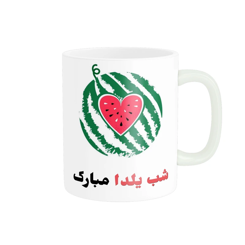 ماگ پادآفرین مدل شب یلدا طرح یلدا مبارک کد p1200
