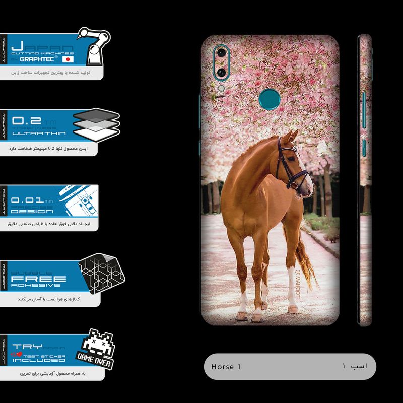 برچسب پوششی ماهوت مدل Horse-1-FullSkin مناسب برای گوشی موبایل هوآوی Y9 2019