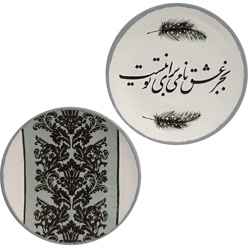 بشقاب دیوارکوب سفالی مدل شعر عاشقانه کد 20 مجموعه 2 عددی
