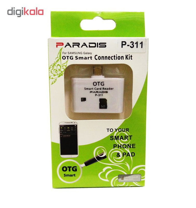 کارت خوان حافظه پارادیس مدل P-311