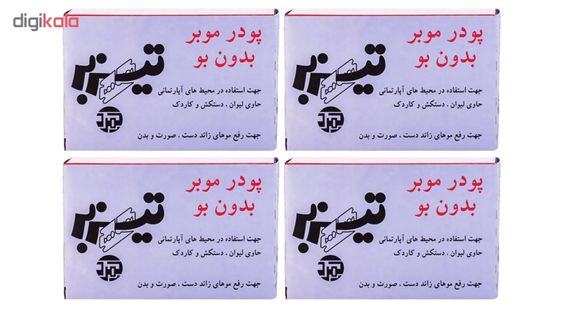 پودر موبر بدون بو تیزبر حجم 70 گرم همراه با لیوان-دستکش-کاردک بسته 4 عددی پودر موبر بدون بو تیزبر حجم 70 گرم همراه با لیوان-دستکش-کاردک بسته 4 عددی