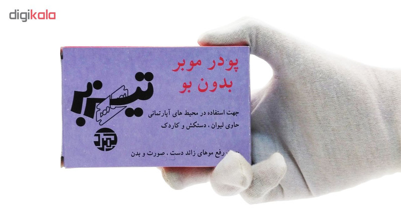 پودر موبر بدون بو تیزبر حجم 70 گرم همراه با لیوان-دستکش-کاردک بسته 4 عددی پودر موبر بدون بو تیزبر حجم 70 گرم همراه با لیوان-دستکش-کاردک بسته 4 عددی