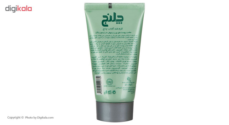 کرم ضد آفتاب چلنج مدل Colorless For Oily And Acne Skin حجم 50 میلی لیتر