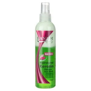 ماسک مو دو فاز هانادی مدل Hydrolyzed Keratin حجم 250 میلی لیتر