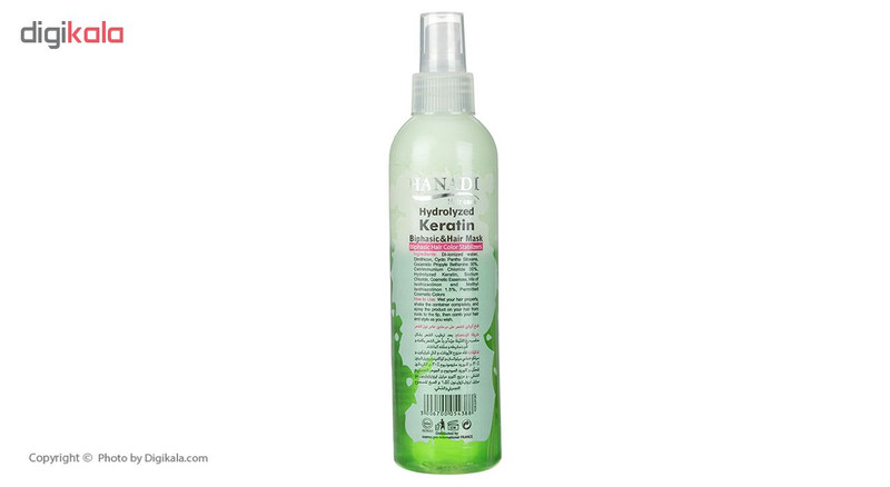 ماسک مو دو فاز هانادی مدل Hydrolyzed Keratin حجم 250 میلی لیتر
