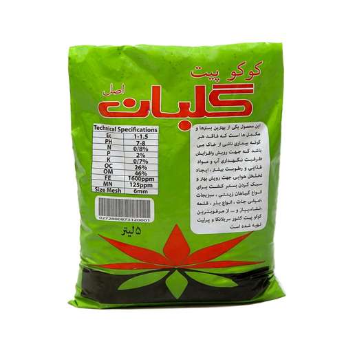خاک کوکوپیت گلبان مدل 03 وزن 4.5 کیلوگرم بسته 3 عددی