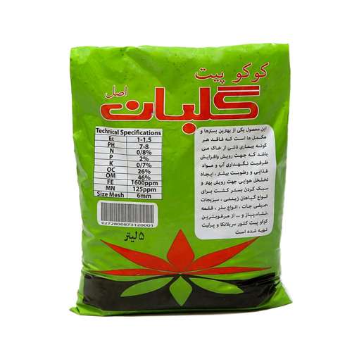 خاک کوکوپیت گلبان مدل 03 وزن 4.5 کیلوگرم بسته 3 عددی 