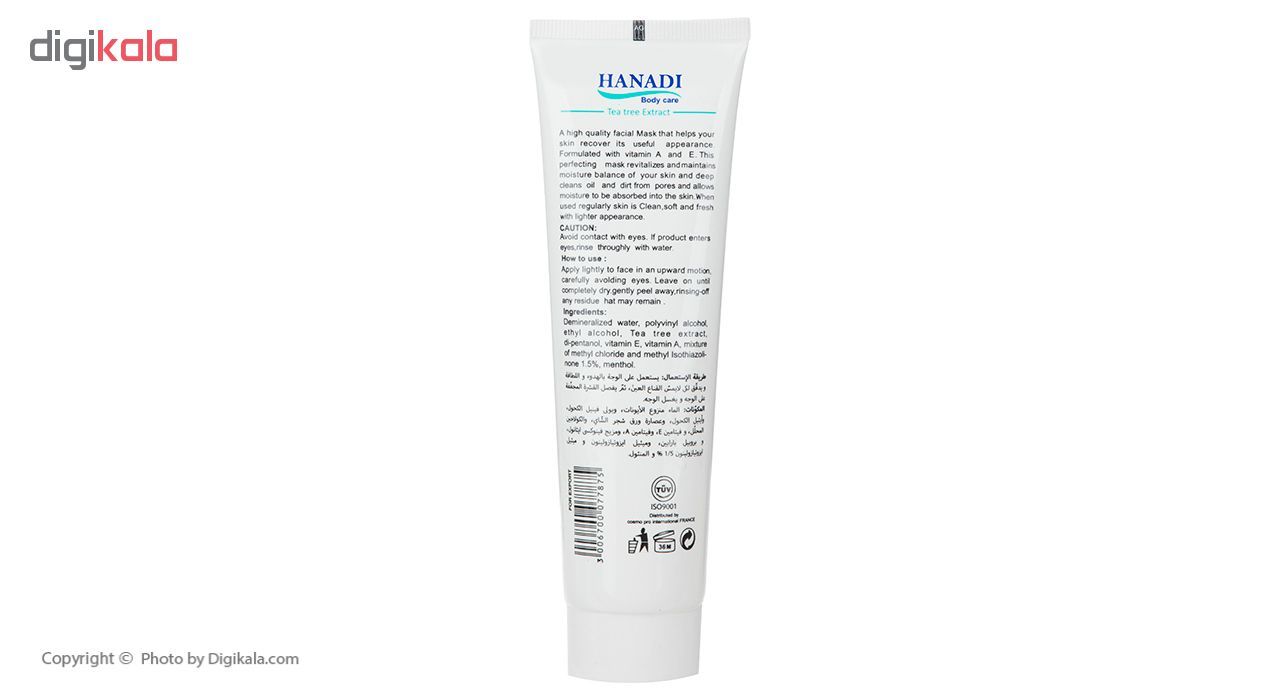ماسک صورت هانادی مدل Tea Tree حجم 100 میلی لیتر -  - 3