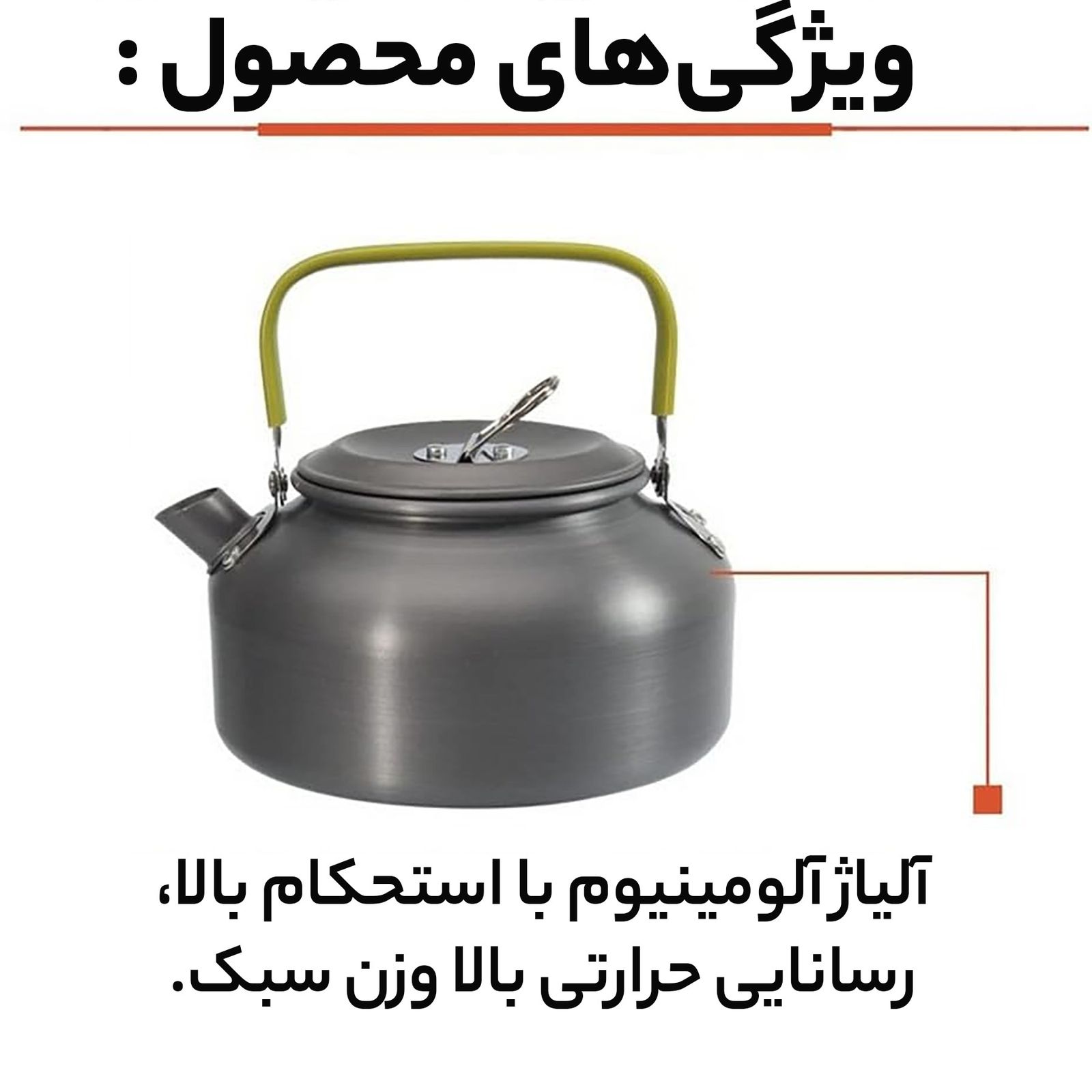 کتری سفری کمپسور مدل 1008 -  - 4
