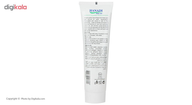 ماسک صورت هانادی مدل Cucumber حجم 100 میلی لیتر