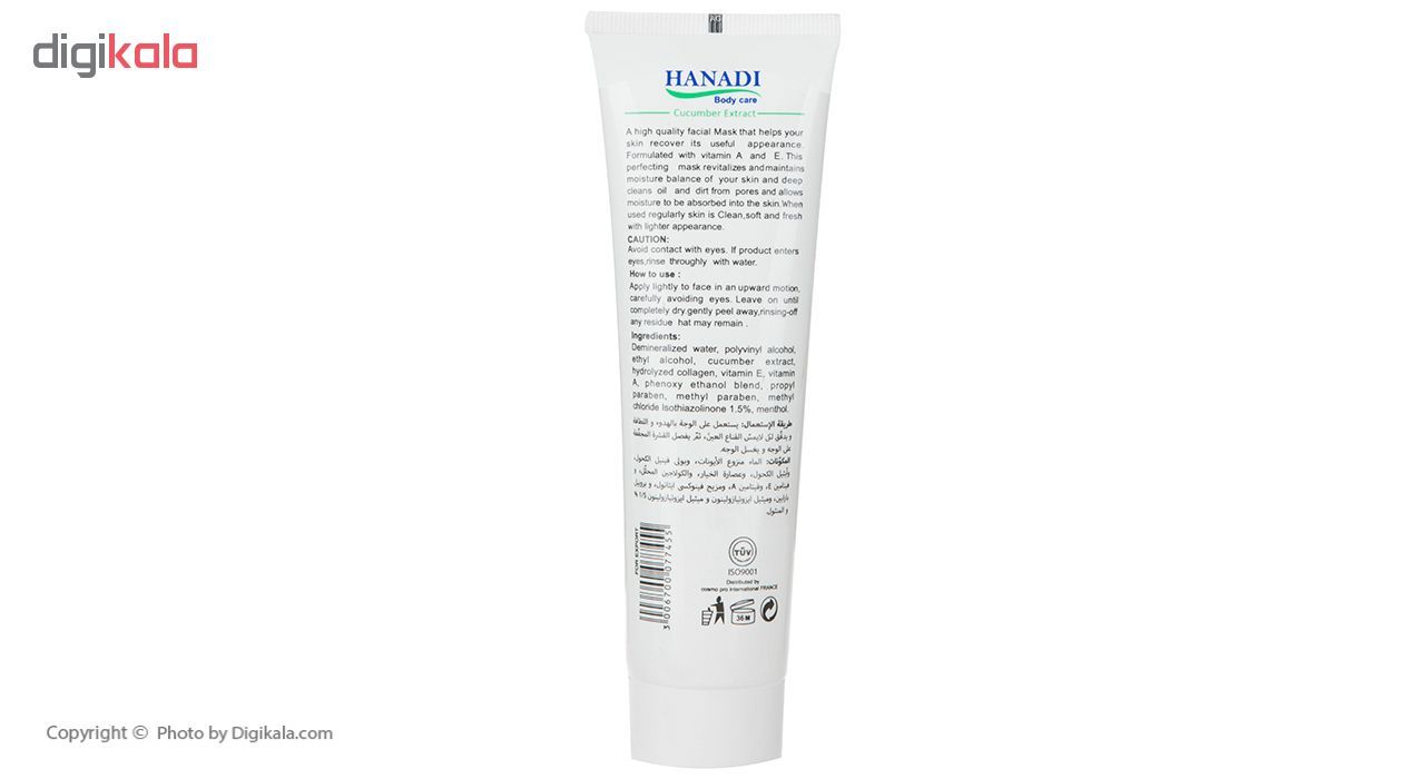 ماسک صورت هانادی مدل Cucumber حجم 100 میلی لیتر -  - 3