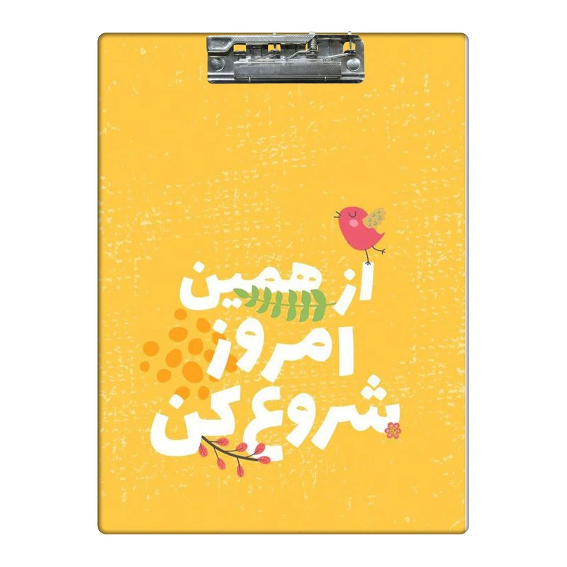 تخته شاسی طرح نزار برای شنبه کد  2241294 سایز A4