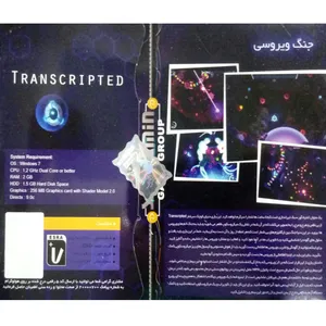 بازی جنگ ویروسی مخصوص PC