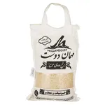 برنج دودی ممتاز مهماندوست مقدار 2.5 کیلوگرم
