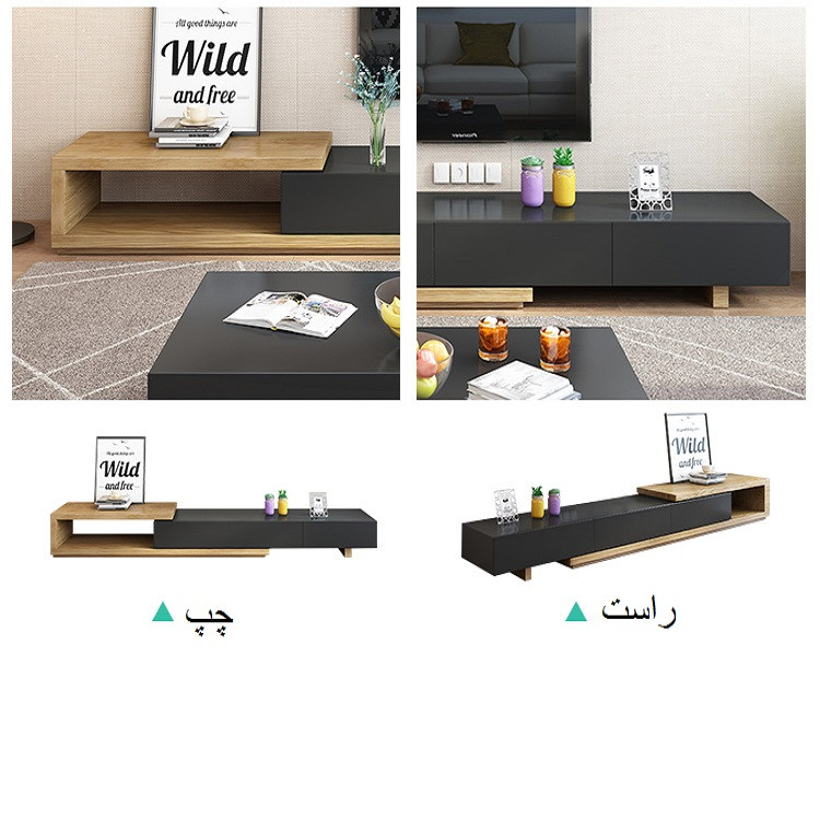 میز تلویزیون مدل wildamp free185