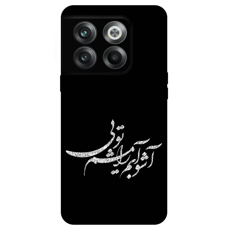 کاور مگافون طرح تایپوگرافی مدل 2391 مناسب برای گوشی موبایل وان پلاس Ace Pro