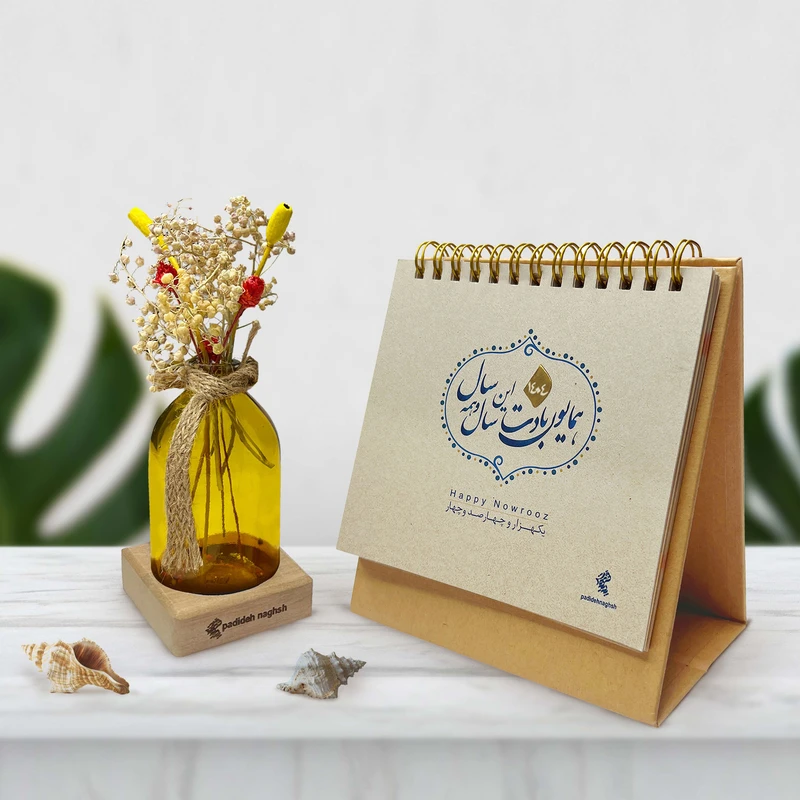 عکس شماره 2 : تقویم رومیزی سال 1404 پدیده نقش مدل کرافت